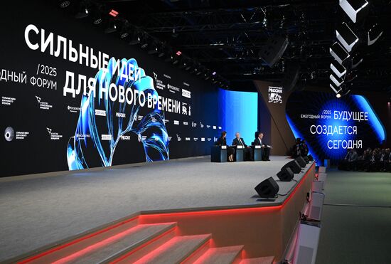 Russia Putin ASI Forum