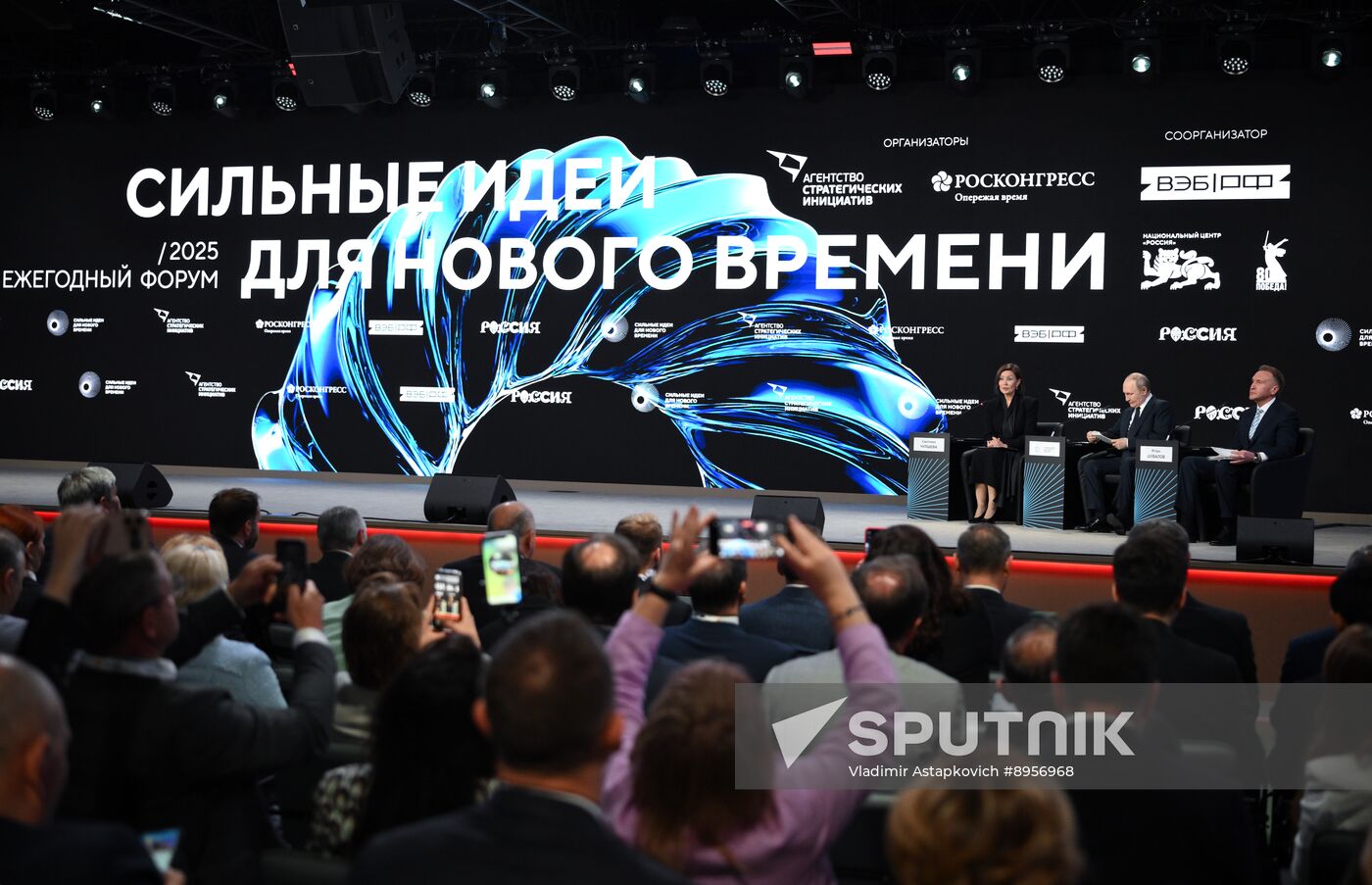 Russia Putin ASI Forum