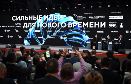 Russia Putin ASI Forum