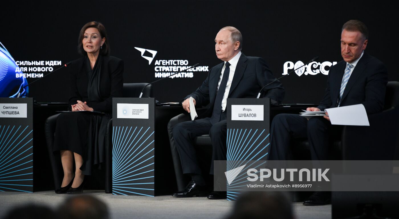 Russia Putin ASI Forum