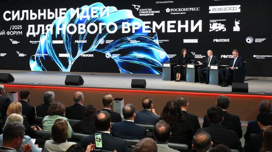 Russia Putin ASI Forum