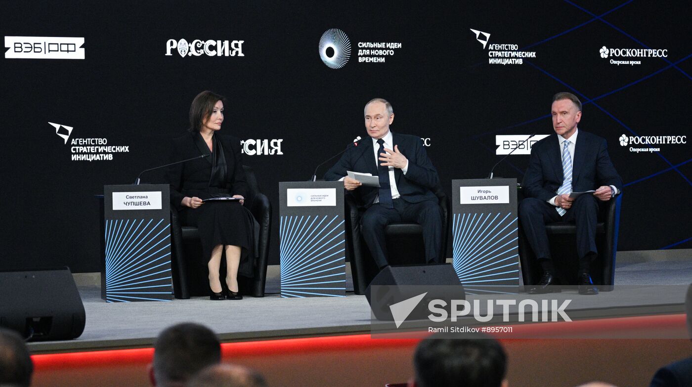 Russia Putin ASI Forum