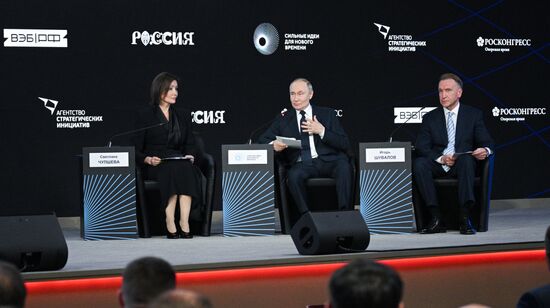 Russia Putin ASI Forum
