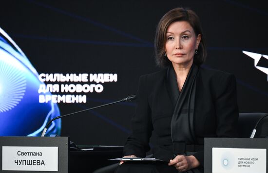 Russia Putin ASI Forum