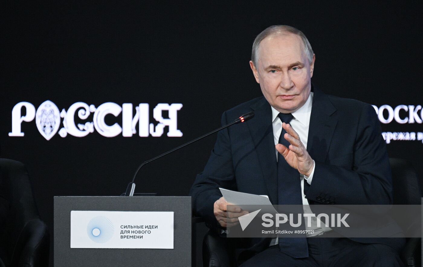 Russia Putin ASI Forum