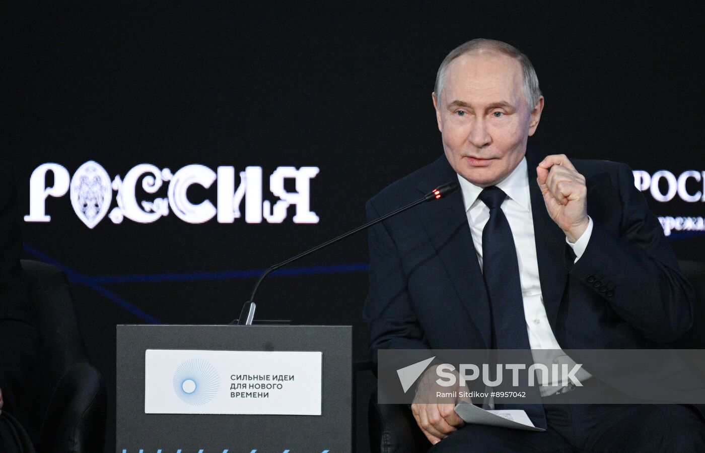 Russia Putin ASI Forum
