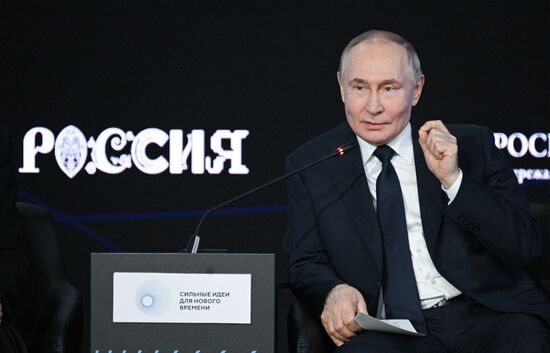 Russia Putin ASI Forum