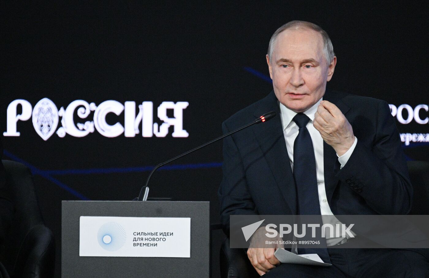 Russia Putin ASI Forum