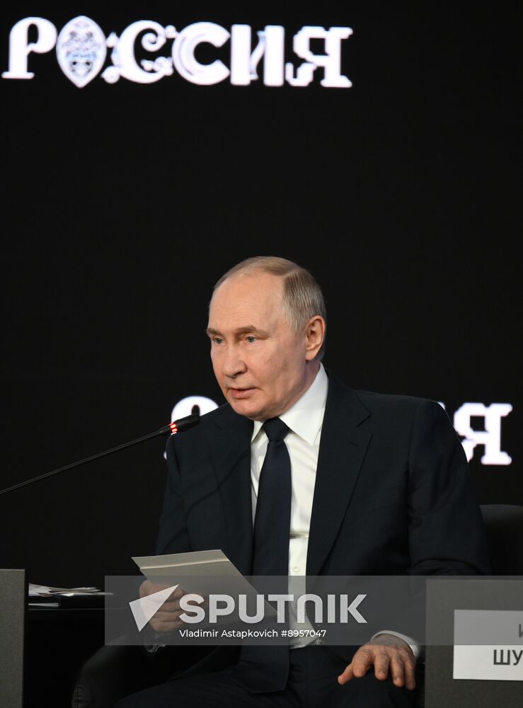 Russia Putin ASI Forum