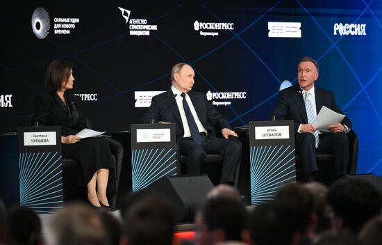 Russia Putin ASI Forum