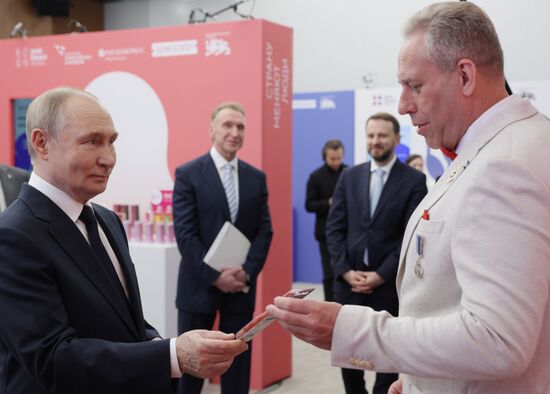 Russia Putin National Brands Exhibition