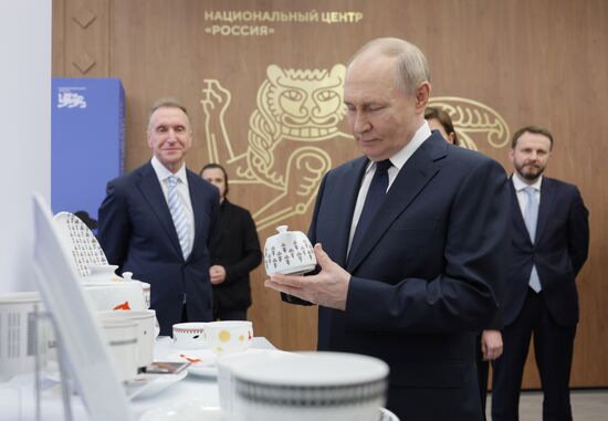 Russia Putin National Brands Exhibition