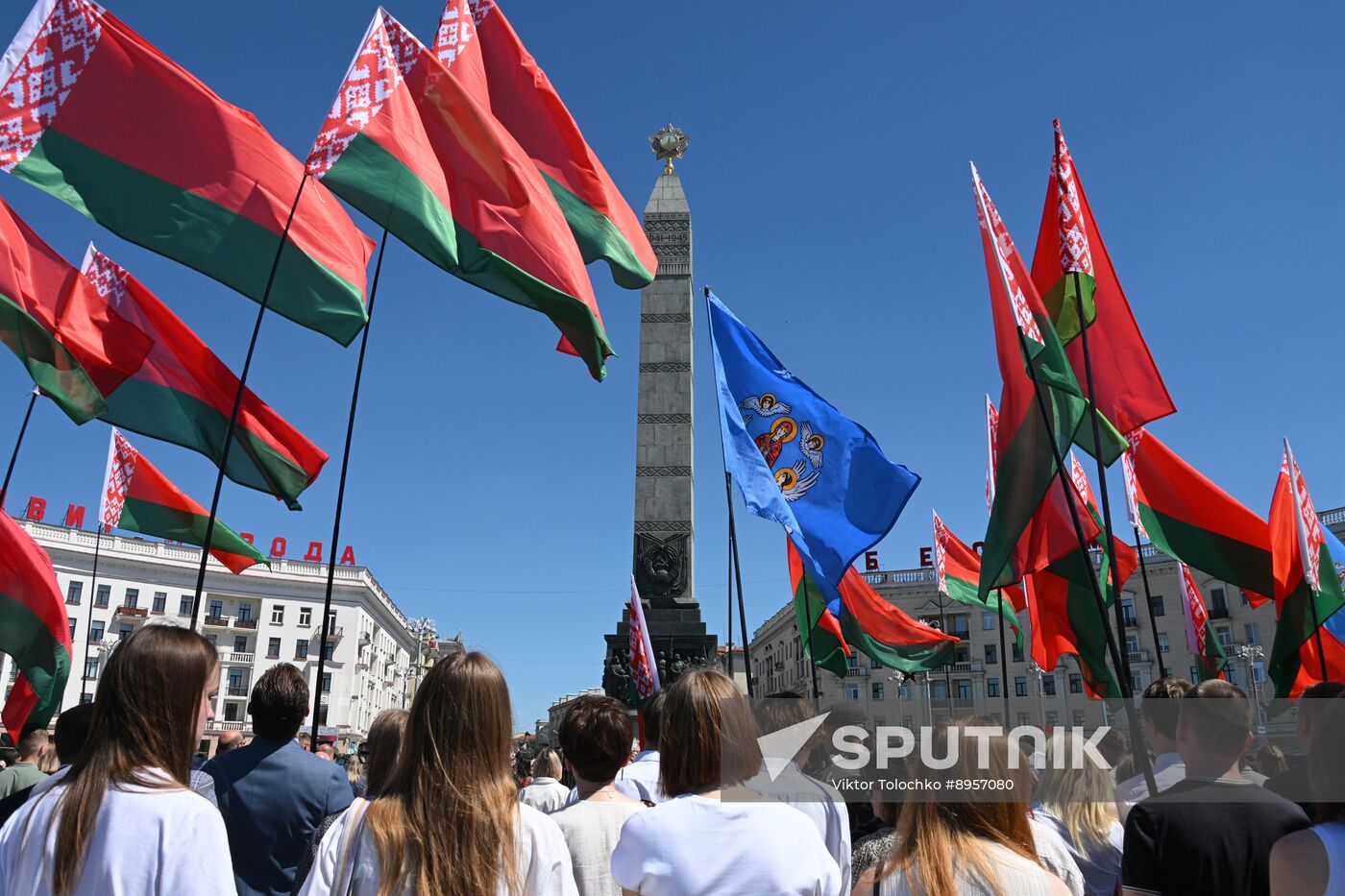 Belarus Independence Day