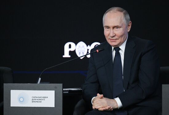 Russia Putin ASI Forum