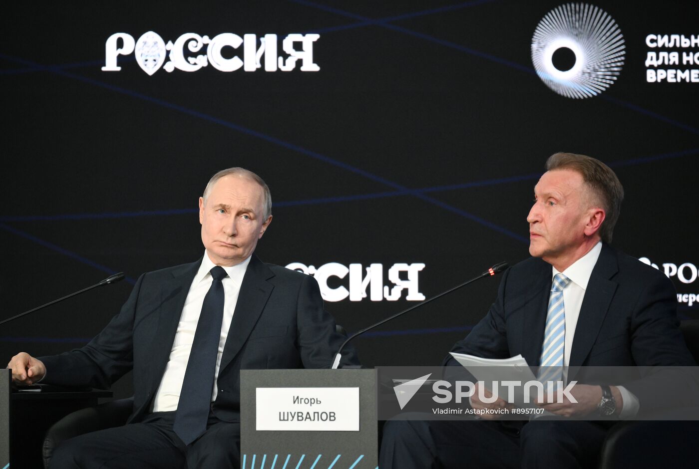 Russia Putin ASI Forum