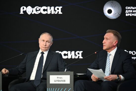 Russia Putin ASI Forum