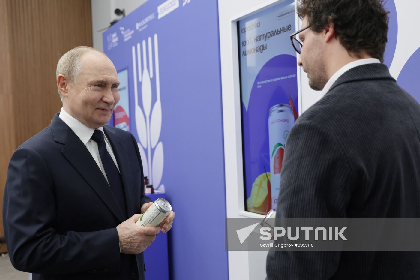 Russia Putin National Brands Exhibition