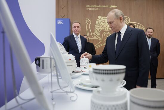 Russia Putin National Brands Exhibition