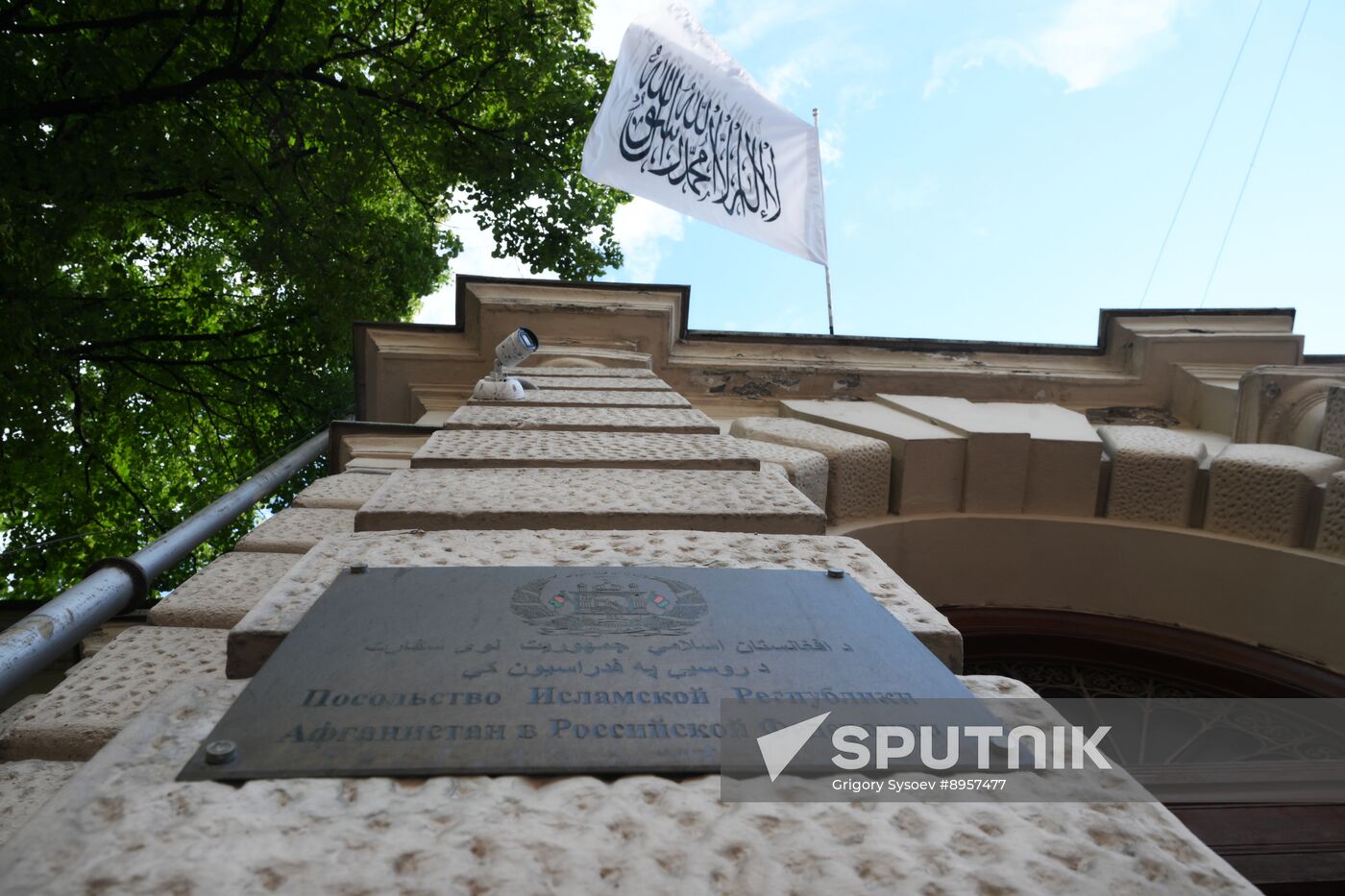 Russia Afghanistan Embassy