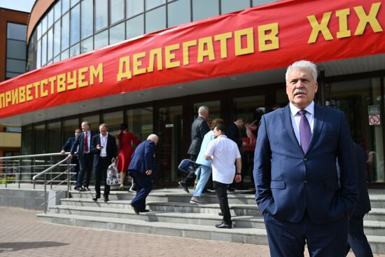 Russia Communist Party Congress