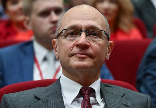 Russia Communist Party Congress