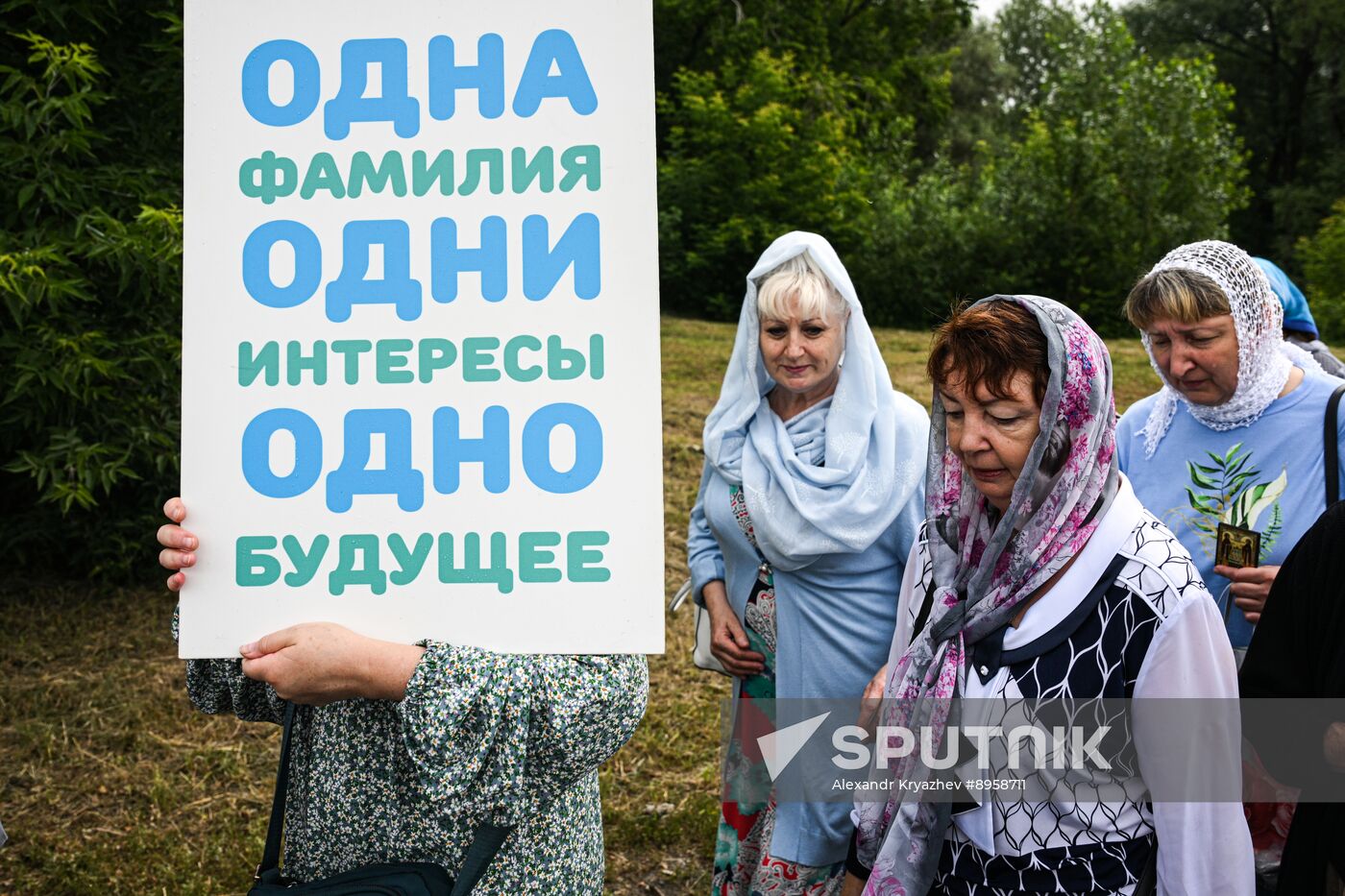 Russia Religion Sts Peter and Fevronia Feast