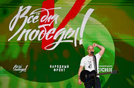 Russia People's Front Forum