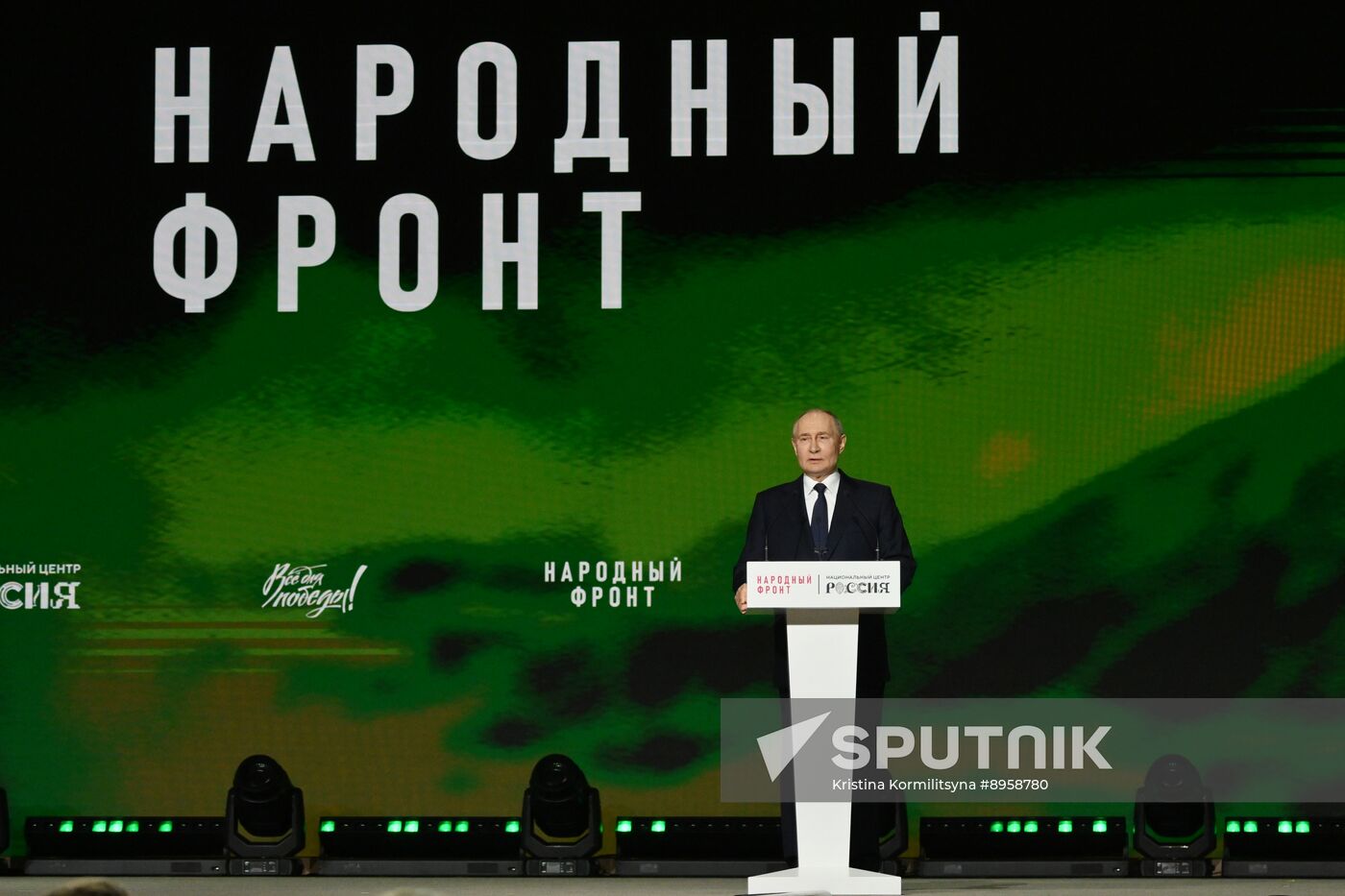 Russia People's Front Forum