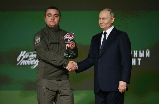 Russia People's Front Forum