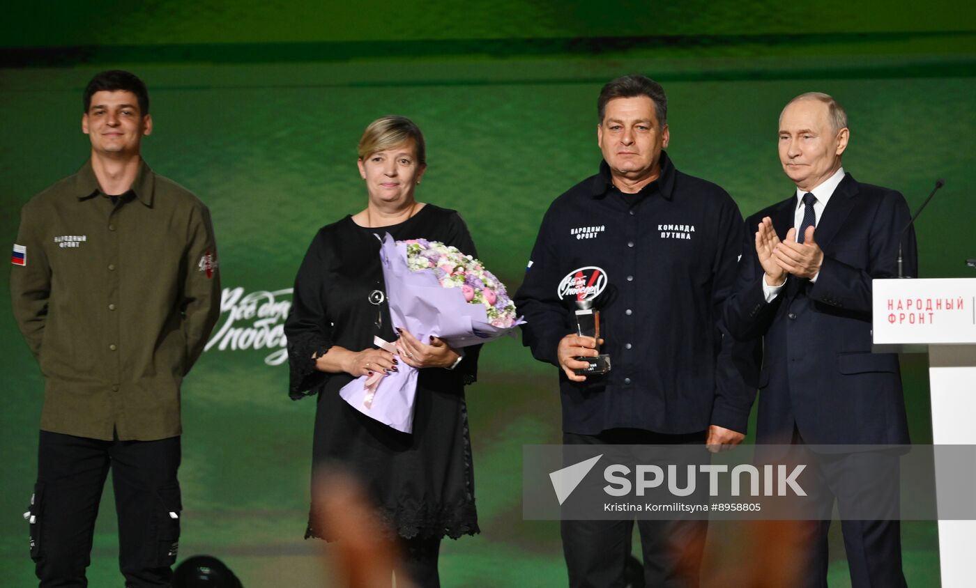 Russia People's Front Forum