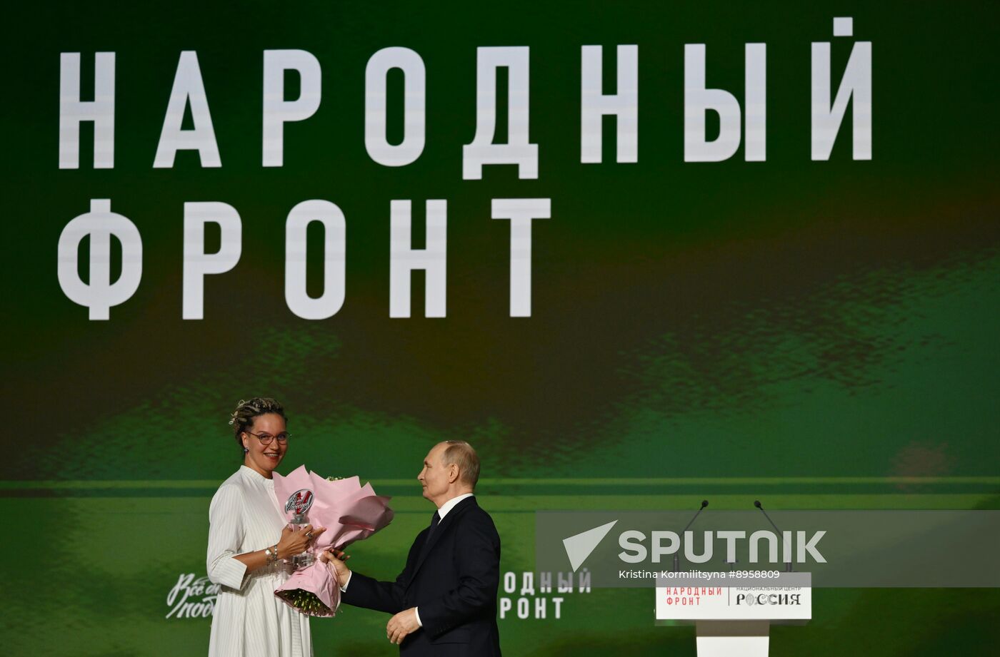 Russia People's Front Forum