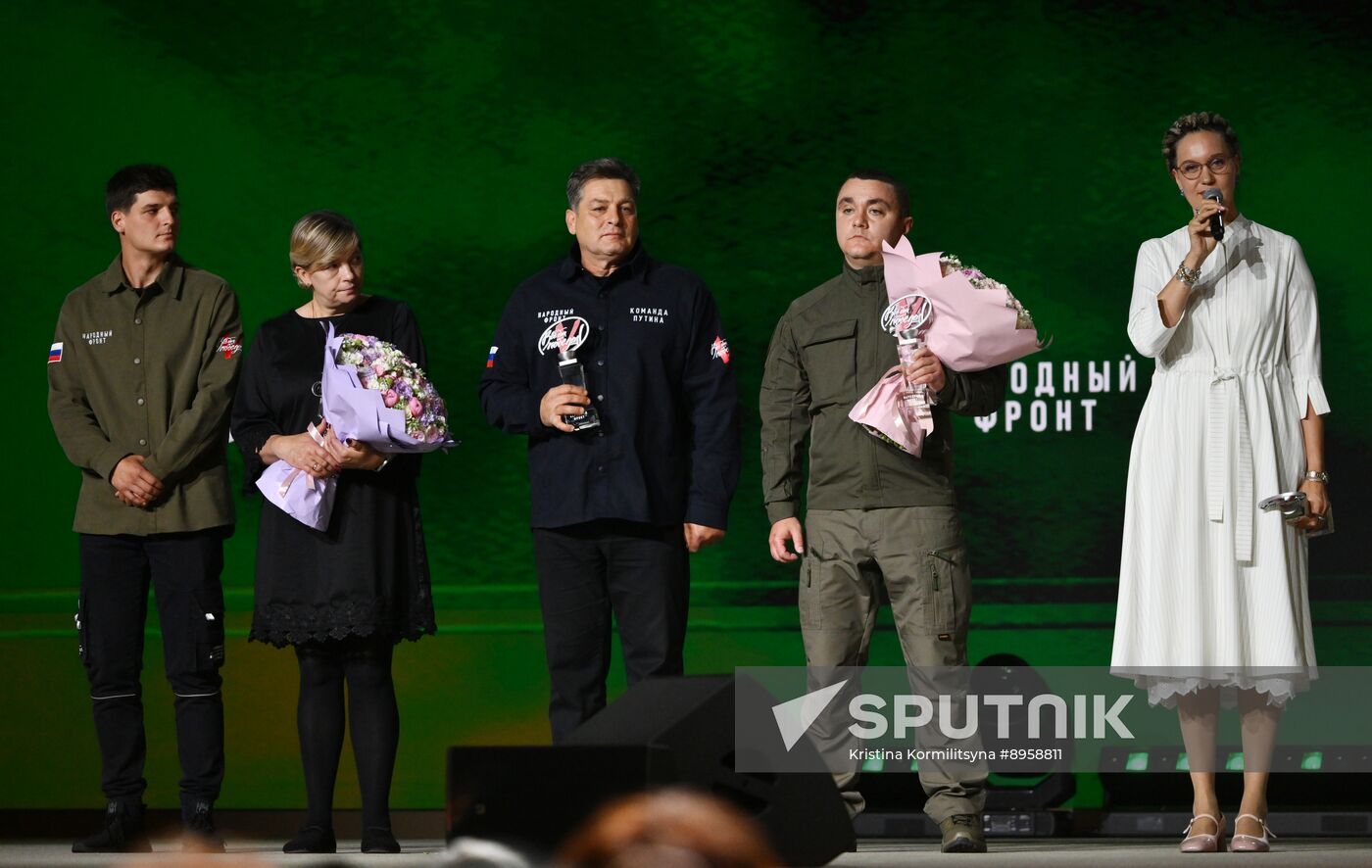 Russia People's Front Forum