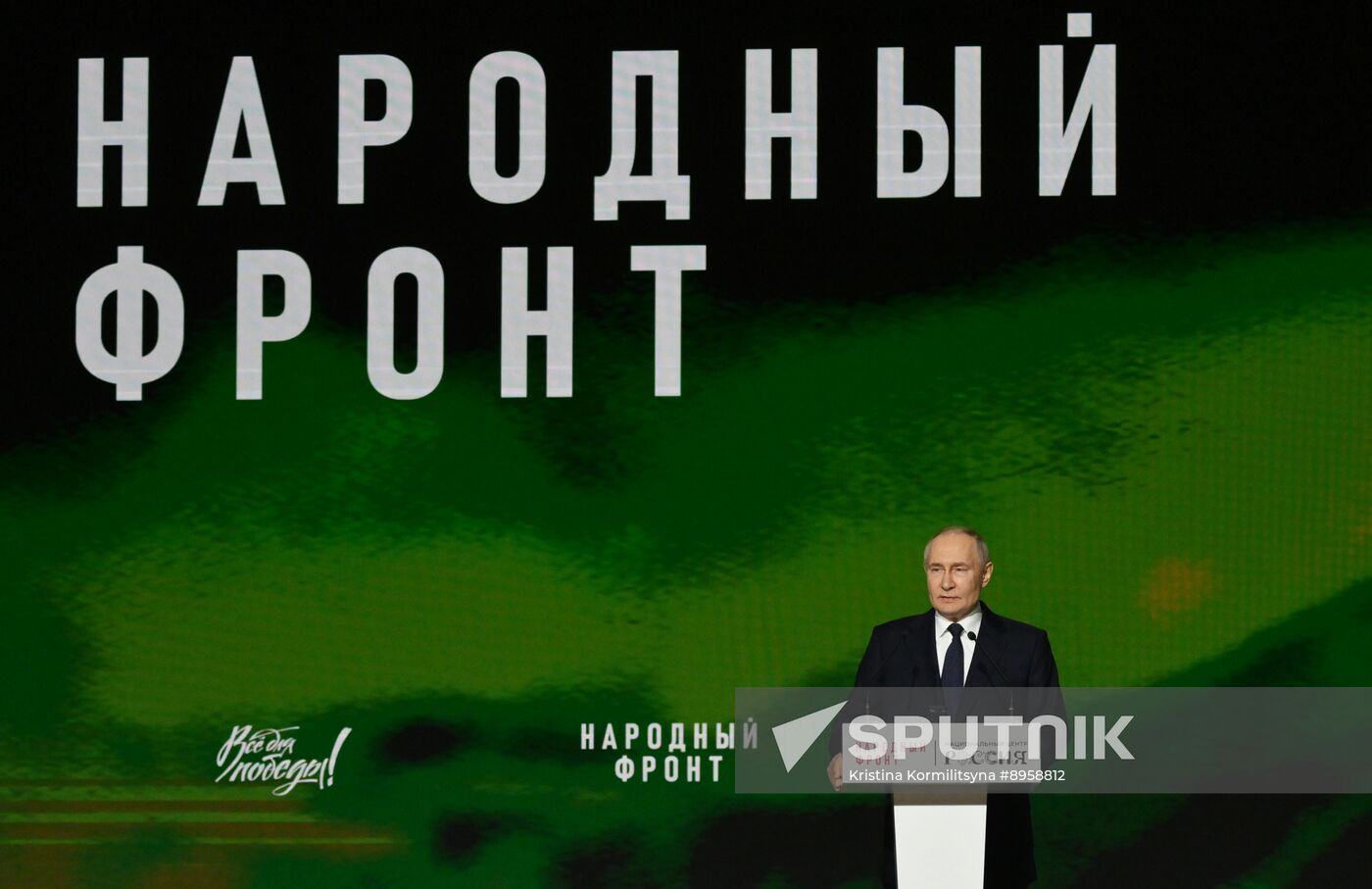 Russia People's Front Forum