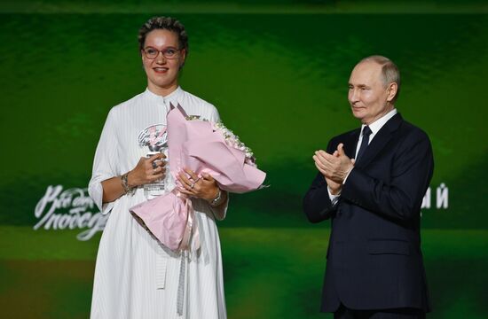 Russia People's Front Forum