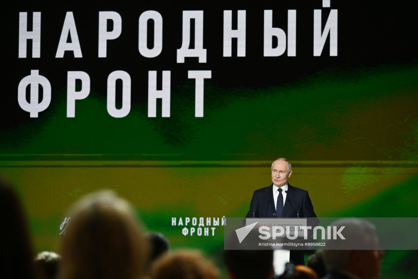 Russia People's Front Forum