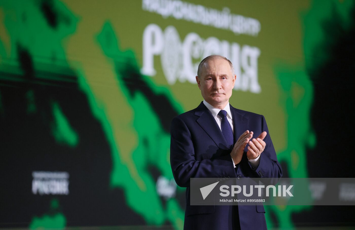 Russia People's Front Forum