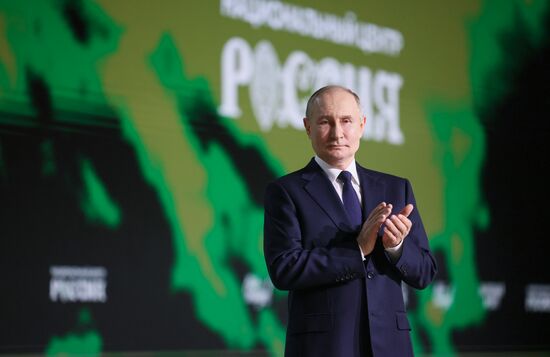Russia People's Front Forum