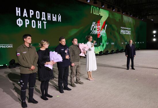 Russia People's Front Forum