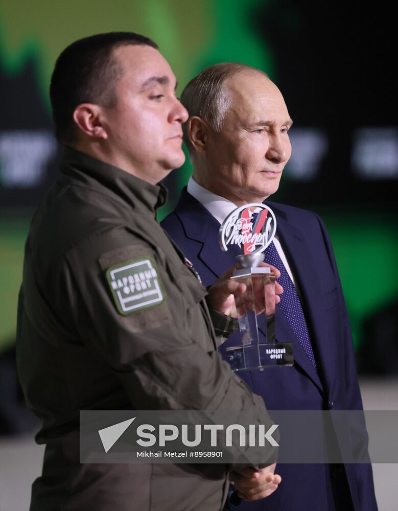 Russia People's Front Forum