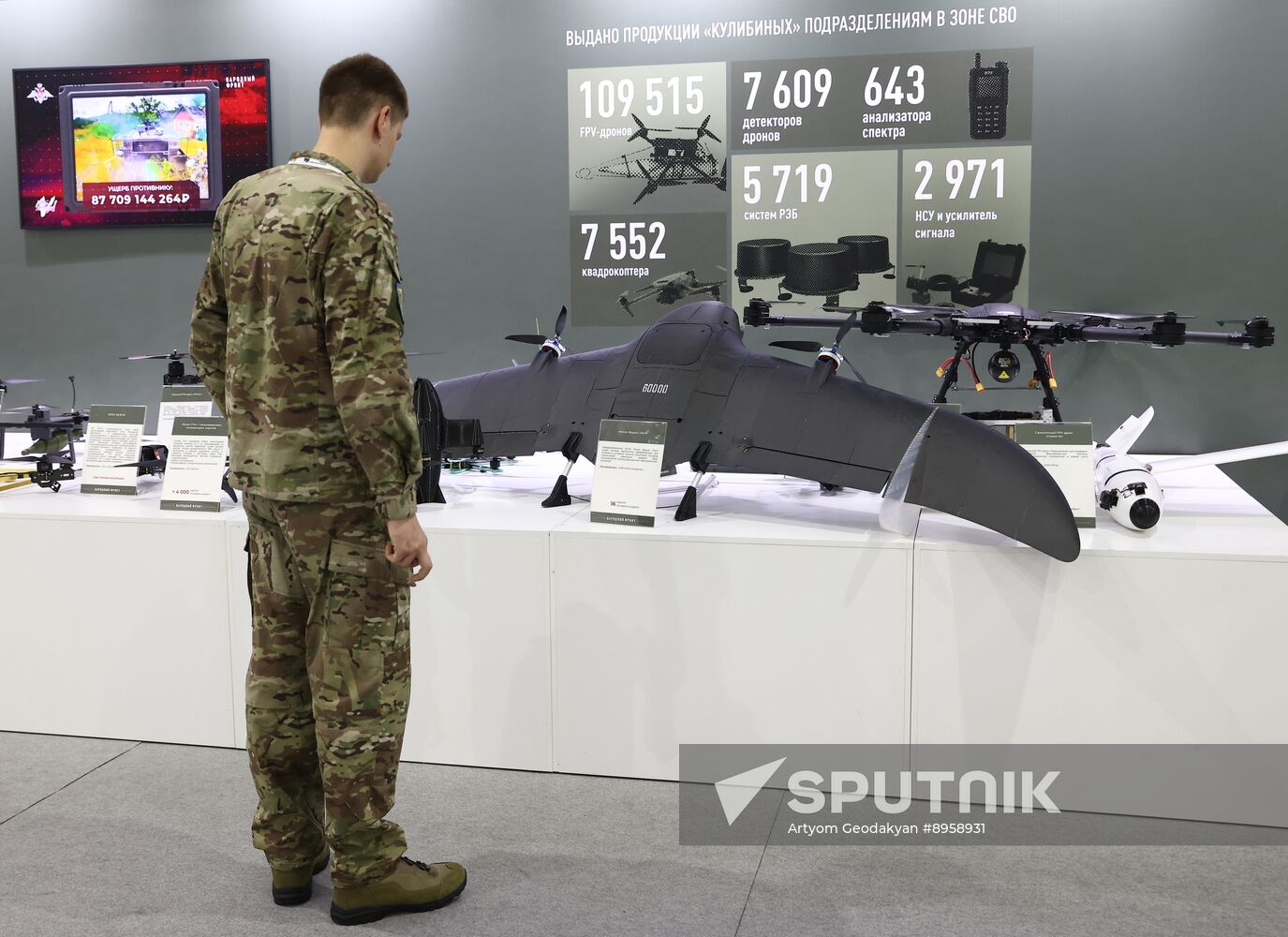 Russia Putin People’s Front Exhibition