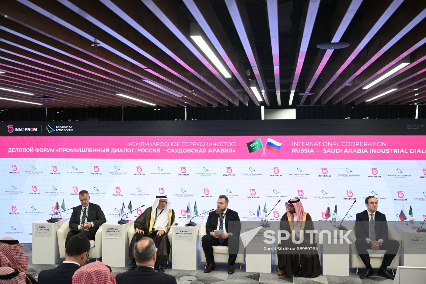 Russia Innoprom Trade Fair