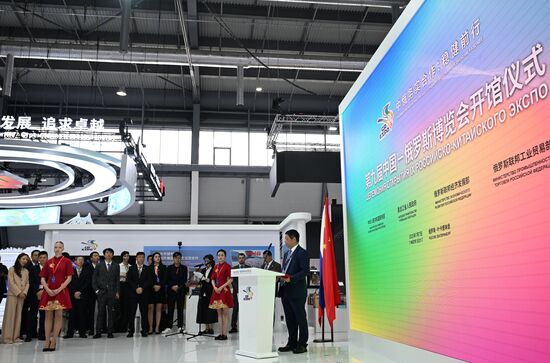 Russia Innoprom Trade Fair