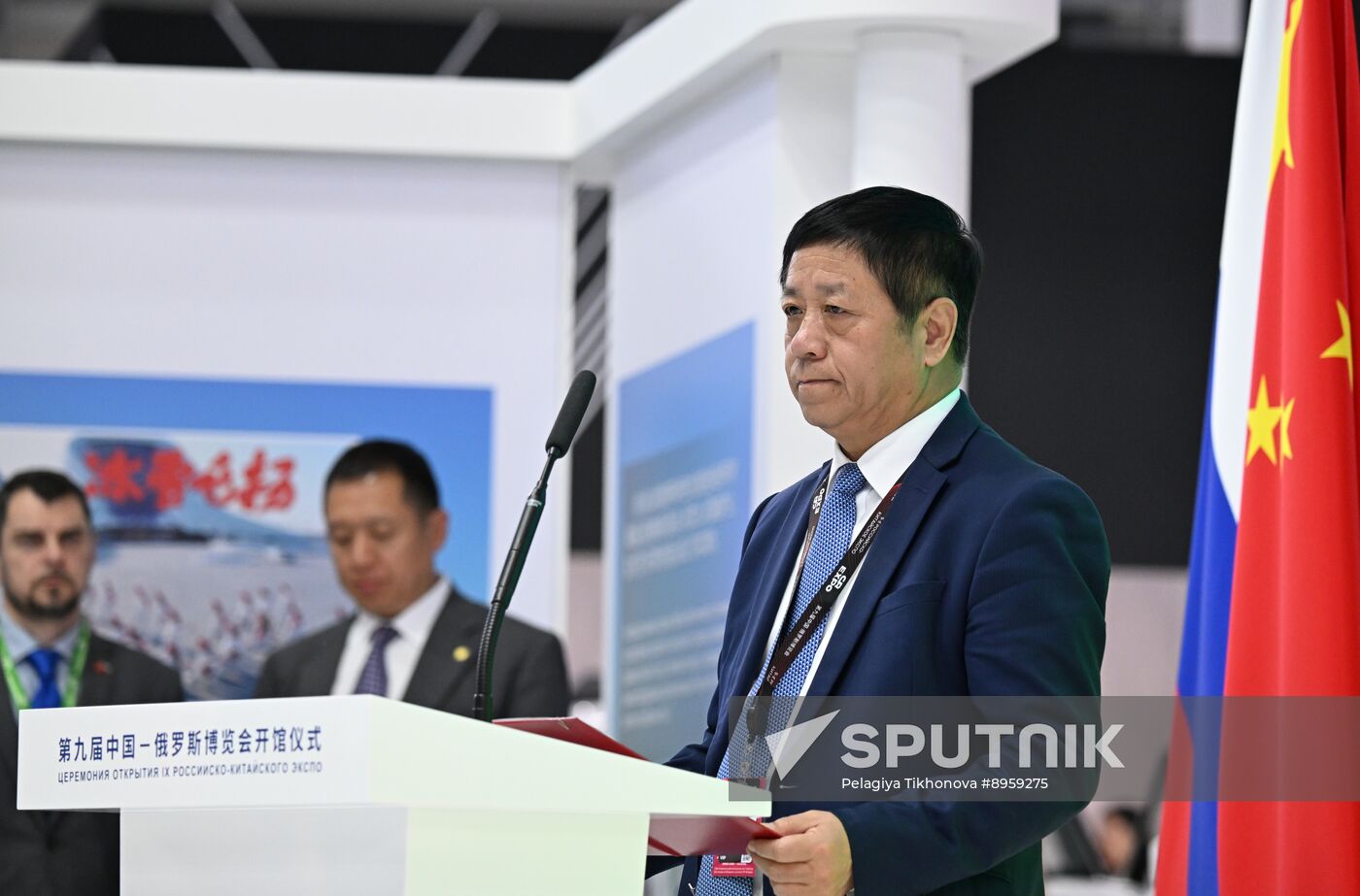 Russia Innoprom Trade Fair