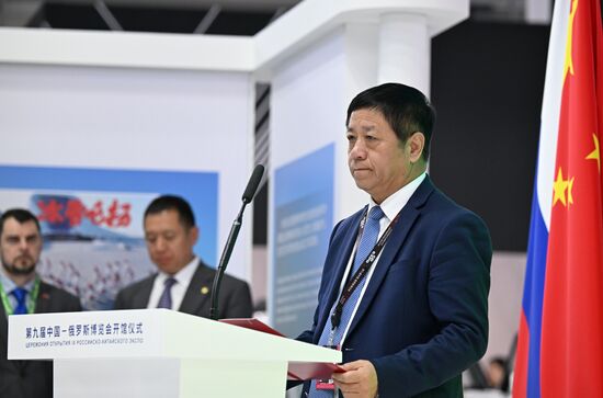 Russia Innoprom Trade Fair