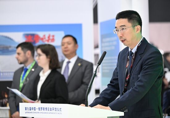 Russia Innoprom Trade Fair