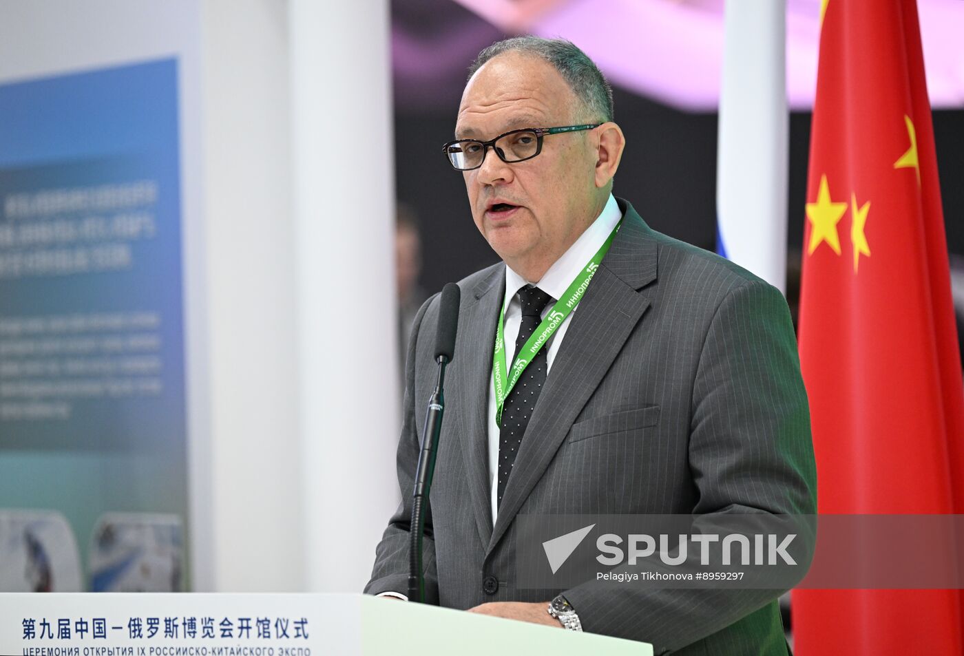 Russia Innoprom Trade Fair