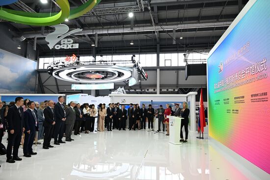 Russia Innoprom Trade Fair