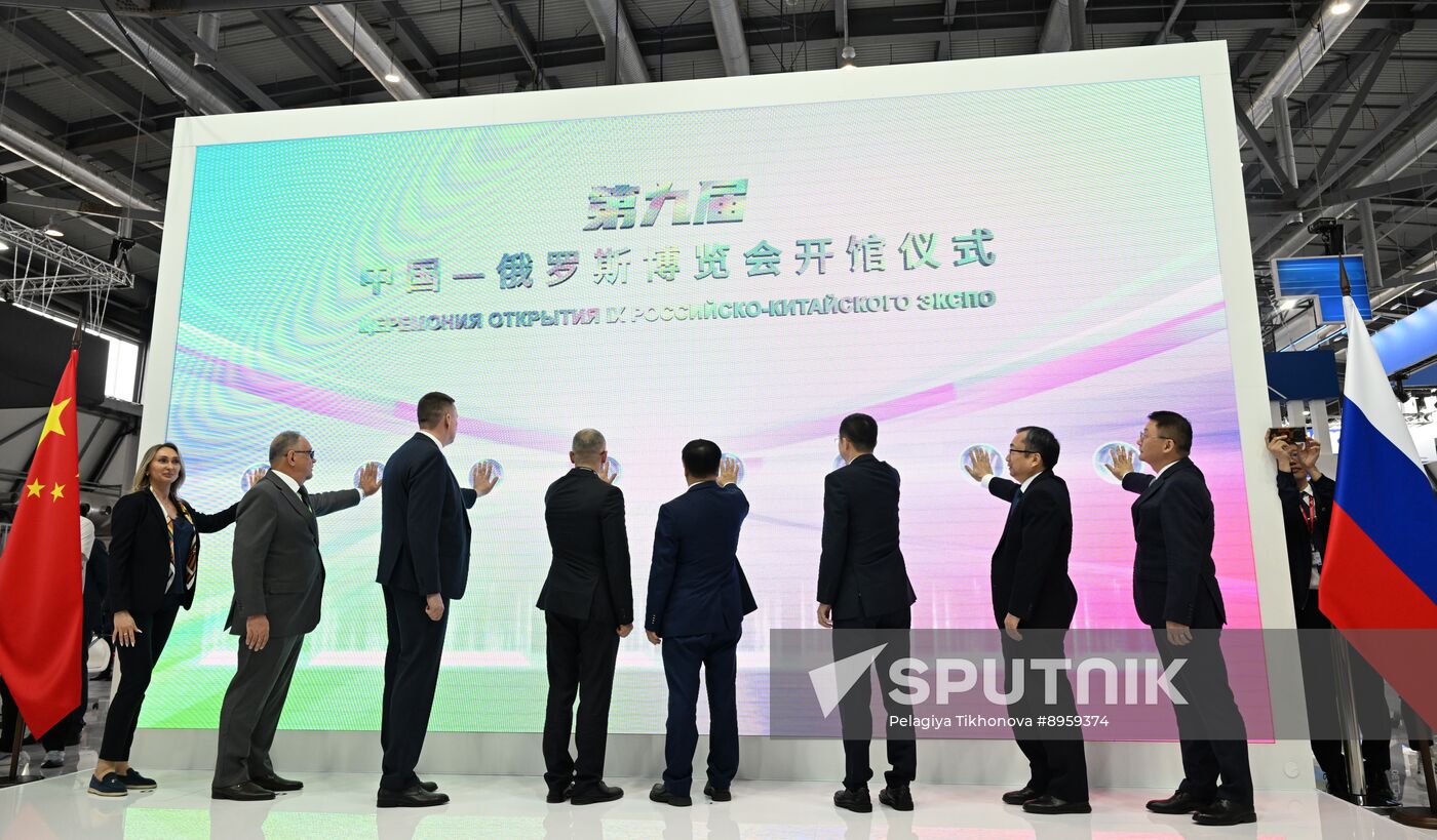 Russia Innoprom Trade Fair