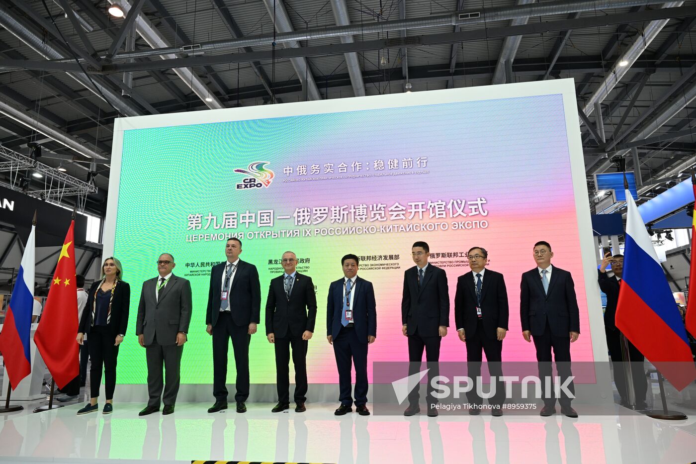 Russia Innoprom Trade Fair