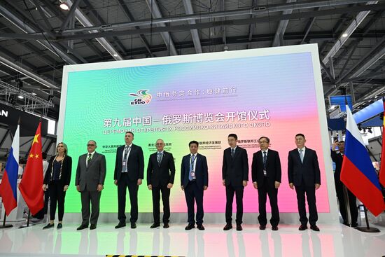Russia Innoprom Trade Fair